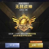 低价发卡网辅助：游戏公平性的隐形威胁，如何防范？