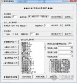 玩转外挂卡网：游戏外挂和辅助工具一网打尽