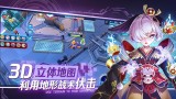CF手游版辅助脚本v1.0 免费版
