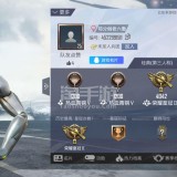 和平精英透视发卡网-和平精英皇冠透视自瞄模拟器辅助下载