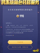 王者荣耀黑科技助手（王者荣耀黑科技助手下载）