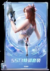 和平精英直装辅助-和平精英蝙蝠侠直装无限版