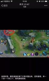 王者荣耀透视官网-《王者荣耀》外挂只要88元？即使被封号也有人铤而走险