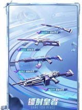 《和平精英》外挂玩家有多强？一局游戏击杀将近98%的玩家！