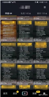 抖音刷播放量技巧大揭秘