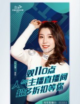 直播粉是什么？了解一下这个新词汇