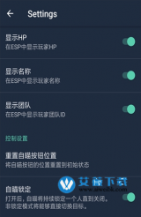 和平精英红狐辅助器免卡密（和平精英红狐辅助器卡密码）