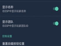 和平精英红狐辅助器免卡密(和平精英红狐辅助器卡密码)