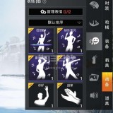 和平精英小号网-和平精英：狼人玩家开12个小号，耗时15天拿到“黑色龙装”！