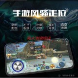 王者荣耀IOS官方外挂,一键连招无压力王者,玩家:学会了哪领手机？