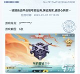 怎么在和平精英用小号玩（和平精英怎样用小号登录）（和平精英如何用小号登录）