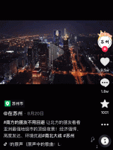 如何利用抖音刷播放量网站提升短视频曝光率