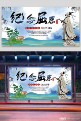 2023年端午节来源介绍