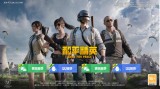 和平精英免root辅助解析版v2.02(PUBG Tool)