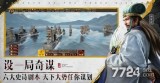 三国志战略版：零氪玩家的崛起之道