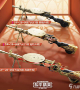 和平精英小号网-和平精英冰淇淋军需上线，爆率让人看不懂，欧皇多是1级小号