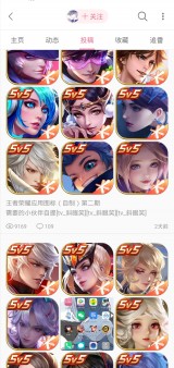 王者荣耀多开（王者荣耀多开分身软件）