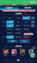王者荣耀修改器安卓版下载最新版（王者荣耀修改器安卓版下载最新版安装）