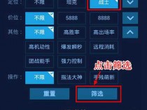 王者荣耀修改器安卓版下载最新版(王者荣耀修改器安卓版下载最新版安装)
