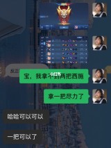 王者荣耀ios外挂-虎牙主播公然开挂直播，打破王者荣耀“无挂”宣传