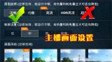 和平精英辅助工具免费版（和平精英辅助工具免费版无需付费）