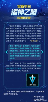 【揭秘】王者荣耀外挂真相！为何玩家纷纷动心？