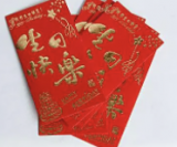 春节红包陋习的思考与改进