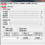 和平精英挂-和平精英里面有4种超级外挂，难怪有的主播这么强！